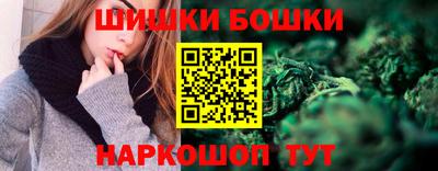 шишки Гагарин