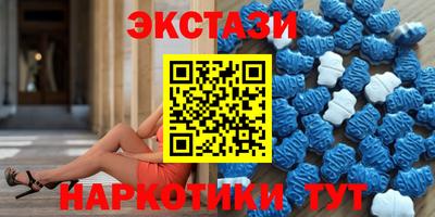 эйфоретик Гатчина