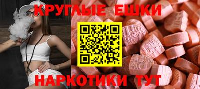 шишки Гагарин