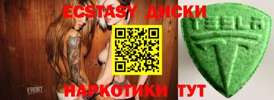 ГАЛЛЮЦИНОГЕННЫЕ ГРИБЫ Гай