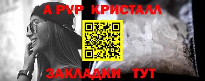 эйфоретик Гатчина