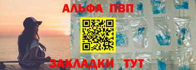 шишки Гагарин