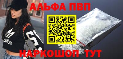 стаф Азнакаево