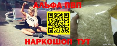 MDMA Premium VHQ Абакан