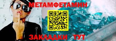 стаф Азнакаево