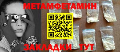 эйфоретик Гатчина