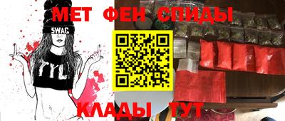 ALPHA PVP Абинск