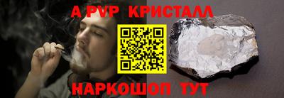 эйфоретик Гатчина