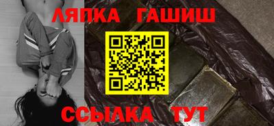 шишки Гагарин