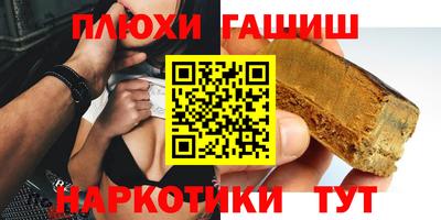 эйфоретик Гатчина