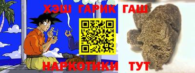 шишки Гагарин
