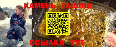 эйфоретик Гатчина