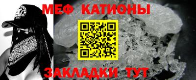 бутик Абинск