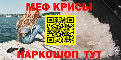 бутик Абинск