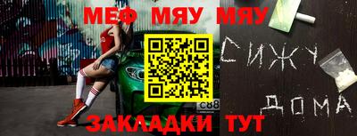 MDMA Premium VHQ Абакан