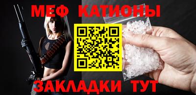 бутик Абинск