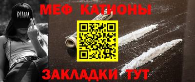 эйфоретик Гатчина