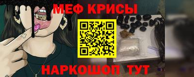 шишки Гагарин