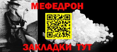 стаф Азнакаево