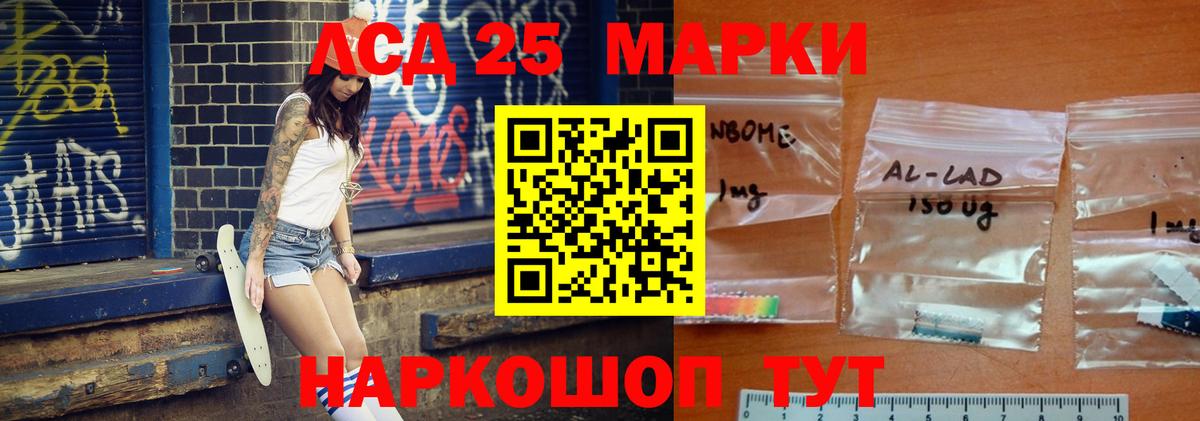 MDMA  Кстово  Амфетамин кристаллы  Вход с VPN  Гашиш  Меф МЯУ МЯУ кристаллы  LSD-25  A PVP СОЛЬ кристаллы  Кокаин 