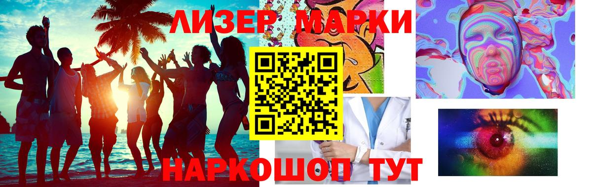 Лсд 25 экстази  LSD-25 экстази ecstasy  Вход с VPN  Кстово 