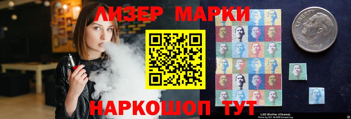 Лсд 25 экстази ecstasy Кстово