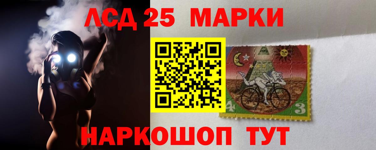 Лсд 25 экстази кислота Кстово