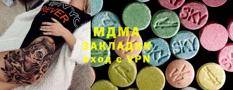 где купить наркотик  Кстово  MDMA кристаллы 