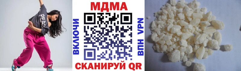 МДМА кристаллы  дарк нет формула  Кстово  что такое  