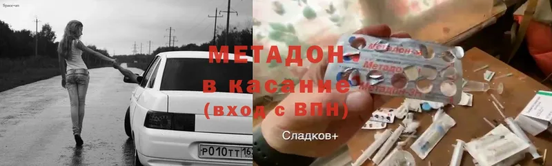 Метадон мёд  даркнет клад  Кстово 