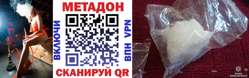 KRAKEN зеркало  Кстово  МЕТАДОН methadone 