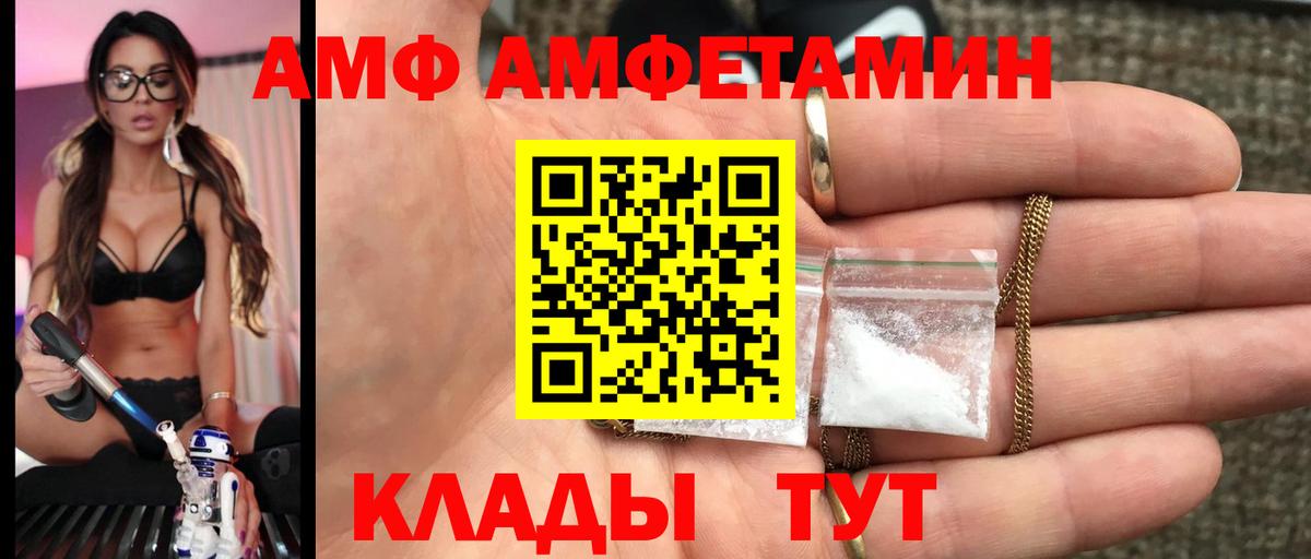 Метамфетамин витя Кстово