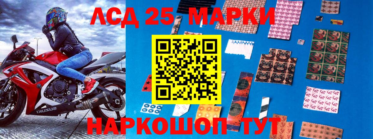 Марки NBOMe 1500мкг  Марки NBOMe 1500мкг  Кстово 