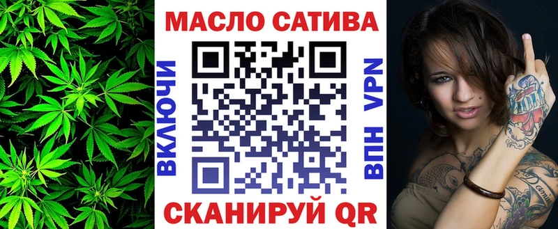 Дистиллят ТГК гашишное масло Кстово
