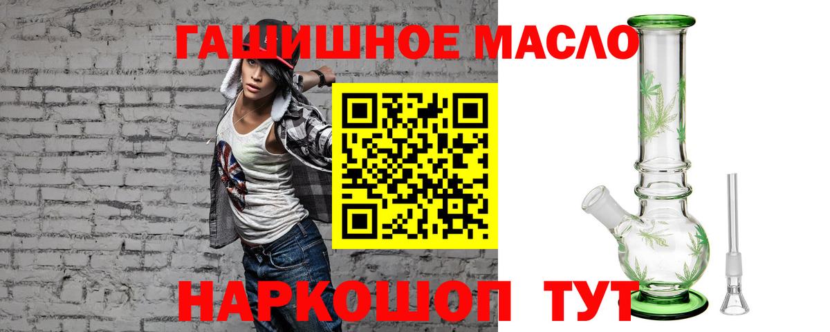 Дистиллят ТГК жижа Кстово