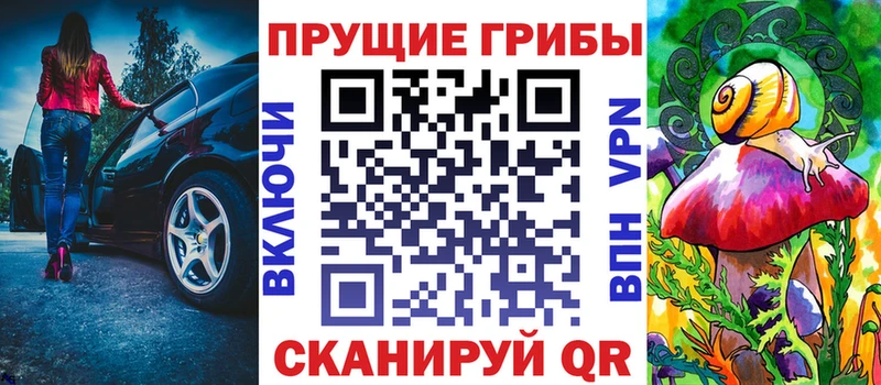 Галлюциногенные грибы Magic Shrooms  Кстово 